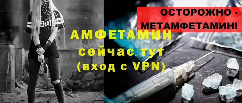 наркошоп  Красногорск  Amphetamine Розовый 