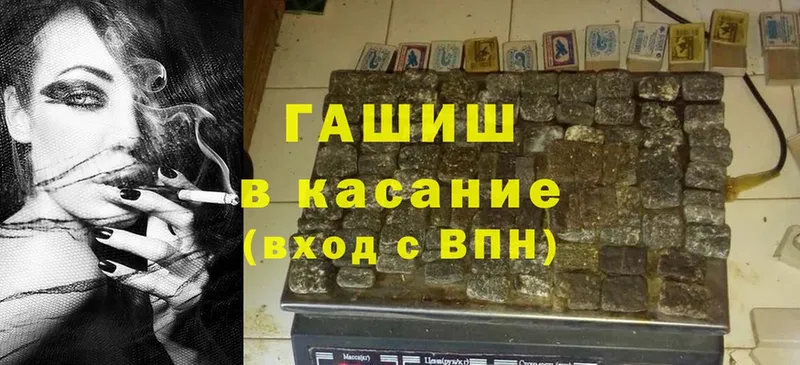 omg вход  Красногорск  Гашиш индика сатива 