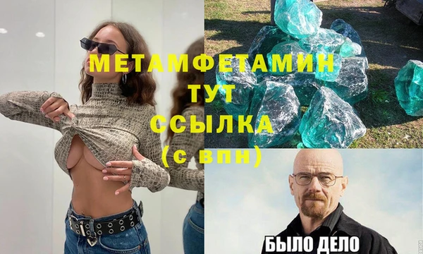 а пвп мука Белоозёрский