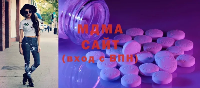 MDMA молли  купить наркотик  MEGA онион  Красногорск 